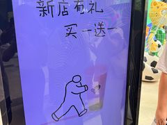 -喜茶(广州佳兆业广场店)
