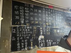 -沪西老弄堂面馆(定西路店)
