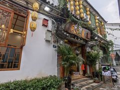 -大理董·董家小厨野生菌火锅(古城旗舰店)