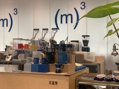 -CUBIC3三立方咖啡(凌空SOHO店)