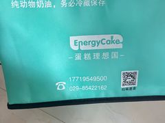 -EnergyCake蛋糕理想国
