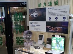 -自然之声助听器·呼吸机(和平店)