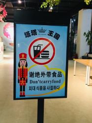 -塔塔王国·主题儿童游乐园(奥城商业广场店)