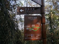 -飞天山旅游区