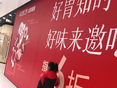 -万达广场(北京槐房店)
