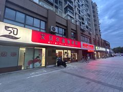 -艾贝尔宠物医院 ·内科全科(梁溪路店)