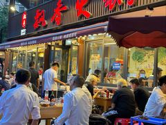 -飘香火锅(玉林西路店)