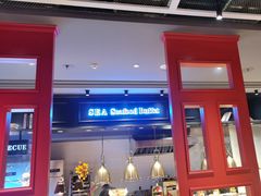 -SEA西雅图海鲜自助餐厅(海乐世界店)