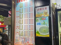 -覃肥叔桂林米粉(粮道街店)