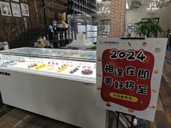 -王森咖啡西点烘焙培训(上海名厨中心店)