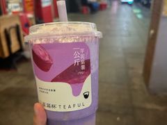 一公斤芋泥紫薯-星满杯TEAFUL(罗湖东门店)