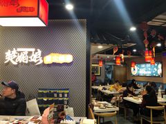 -楚媚娘炭火蛙锅(宽厚里店)