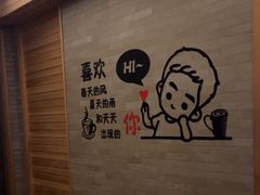 -浅深(天桥店)