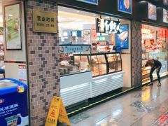 -上海全国土特产食品商场(淮海中路店)