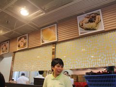 -添好运点心专门店(中环IFC店)