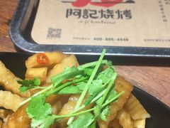 -阿记烧烤(大兴新区店)
