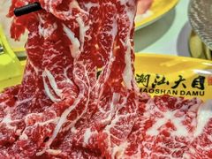 -潮汕大目牛肉火锅(水围店)
