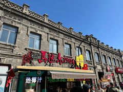 -中华巴洛克风情街