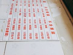 -青羊区不同味冒菜店(青羊店)