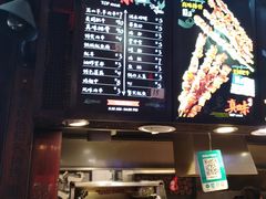 -真味烧烤(解放碑店)