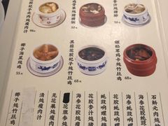 -黄祥华养生堂·炖汤·营养蒸饭(岭南天地店)