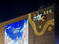 -天津万象城