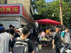 -逍遥镇刘相五胡辣汤豆沫馆(康复中街店)