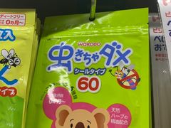 -大国药妆(NEW心斎橋店)