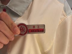 -海底捞火锅(丰尚国际广场店)