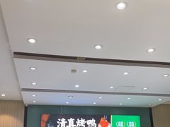 -紫光园(创始店)