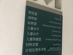 -成都高新区芳草社区卫生服务中心(北区)