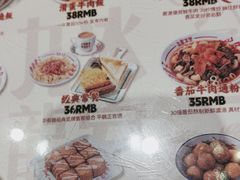 -九龙冰室(徐汇日月光店)