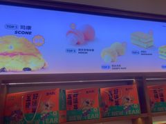 -五味酥·现烤国民糕点集合店(甘井子万达广场店)