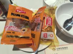 -大同王府至尊酒店