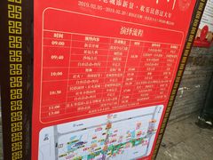 -榆次老城