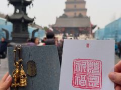 -大慈恩寺(大雁塔)
