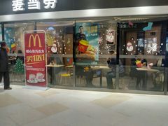 门面-高新·活力城Village