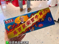 -DFS迪斐世(香港广东道店)