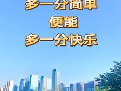 -M Stand(北京平安幸福中心店)