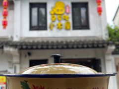 -恩你小木屋·韩式料理(南长街店)