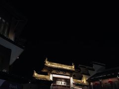 -民国红公馆·秦淮八艳(夫子庙店)