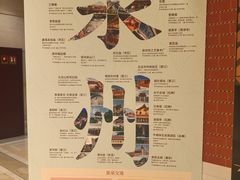 -泉州悦华酒店·自助餐厅