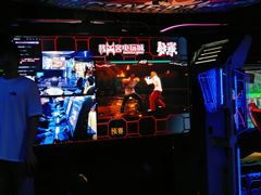 -核客电玩城(东门店)