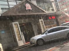 -崔英子朝韩民俗风味烤肉烤串城(大东店)