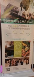 -新寰亚月子会所(金鸡湖凯宾店)