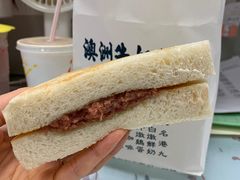 -澳洲牛奶公司(佐敦店)