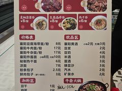 -金贵源食神(楚河汉街店)
