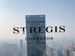 -Social 秀西餐厅-长沙瑞吉酒店(运达店)