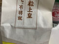 -新世界大丸百货