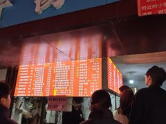 -小罗子汤店(大士院总店)